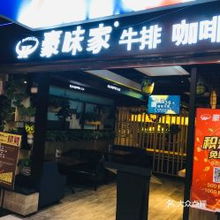 電話,地址,價(jià)格,營(yíng)業(yè)時(shí)間