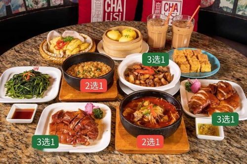 12家門店通用 99元購(gòu)查厘士301元2 3人正餐套餐 不可錯(cuò)過的滬上經(jīng)典港式餐廳美味 擁有30年餐飲經(jīng)驗(yàn)的大廚掌勺把控