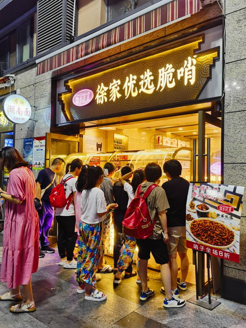 產(chǎn)業(yè)觀察︱貴州老字號(hào)的向 新 力