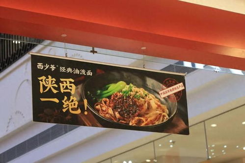 舌尖上的陜西 來?xiàng)钇诌@里嘗一口濃郁 陜味 探店