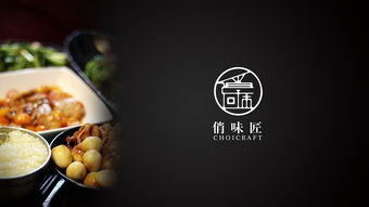 農(nóng)產(chǎn)品品牌設(shè)計(jì) 俏味匠品牌設(shè)計(jì) 墨爾本視覺設(shè)計(jì)