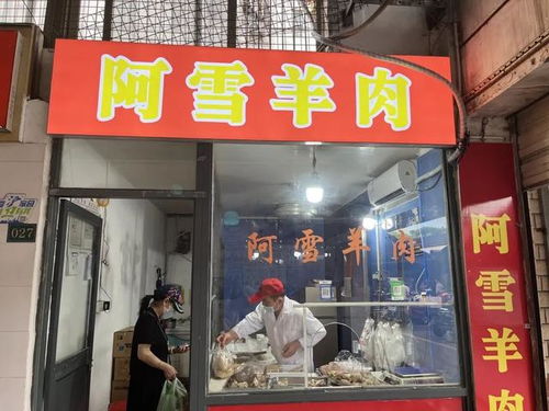 馬上入伏啦 一起來大汗淋漓吃羊肉