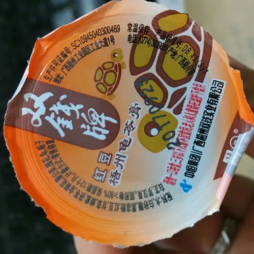 梧州特產(chǎn)正宗雙錢牌龜苓膏原味紅豆味2 10斤果凍布丁啫喱杯包郵