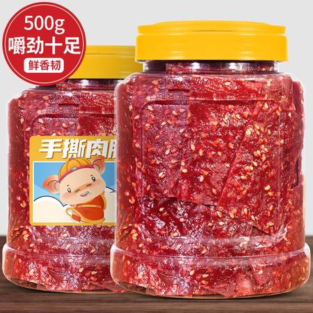 靖江豬肉脯500g豬肉鋪干蜜汁味肉食熟食即食網紅零食小吃休閑食品