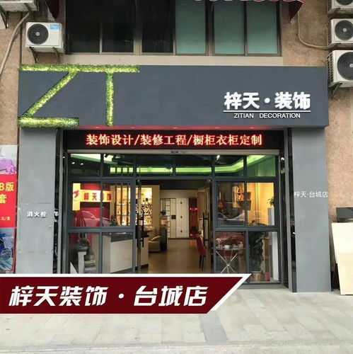 你缺一個(gè)房屋設(shè)計(jì)裝修的專家 來這里 業(yè)主還享受折扣福利 送豪禮