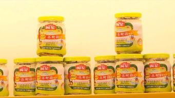 豪新食品市場動(dòng)態(tài) 專欄 閩星食品 專注罐頭食品33年