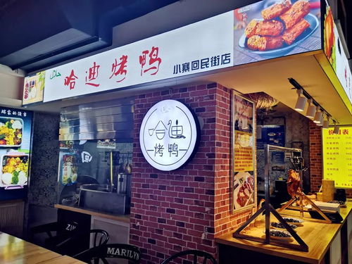 來小寨回民街咥美食,地道美味等你來品嘗 下