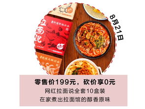 不要你覺得,聽我的 粉絲節十幾萬豪禮送,必須來