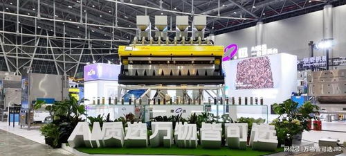 中國堅果果干食品展 捷迅云控破局 打造高階ai智慧工廠