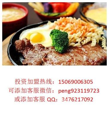 豪味來牛排加盟費用解析