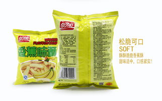 午后小確幸 品味盼盼香蕉味酥的休閑時光