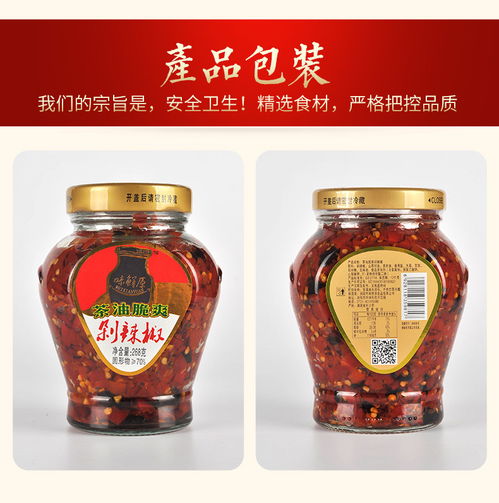 湖湘風味，一“椒”傾心——品味豪味來茶油脆爽剁辣椒