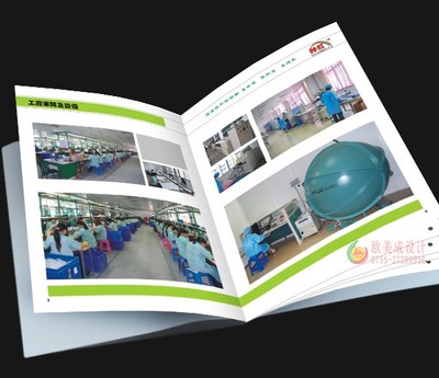 石巖畫冊設計印刷公司 專業設計、印刷與攝影服務一體化解決方案