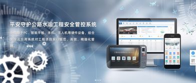 南京飛搏 打造智能交通領域軟件云服務供應商，強化工程安全管控與信息安全開發