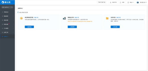 告別網盤限速與隱私焦慮 零門檻NAS私有云搭建實戰指南